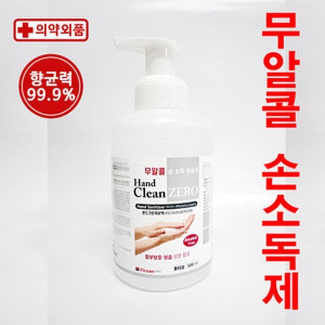 성광크린 이미지