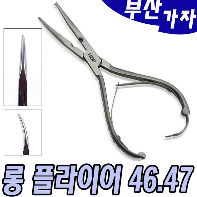 가자피쉬 이미지
