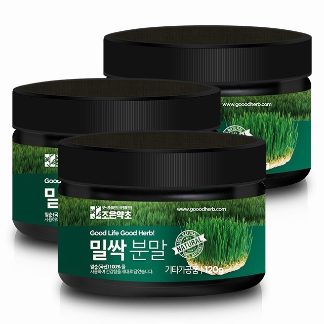 약초 이미지
