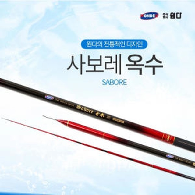 사보레 이미지