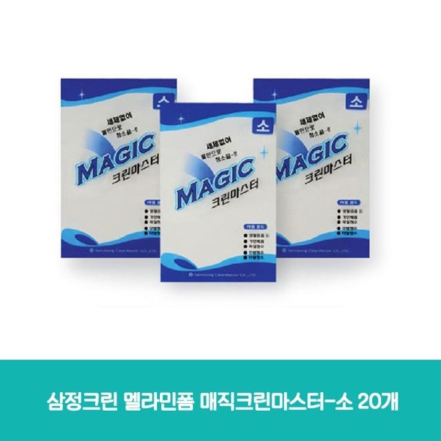 마스터크린 이미지