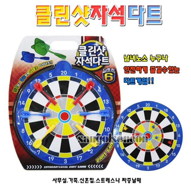 다트 이미지