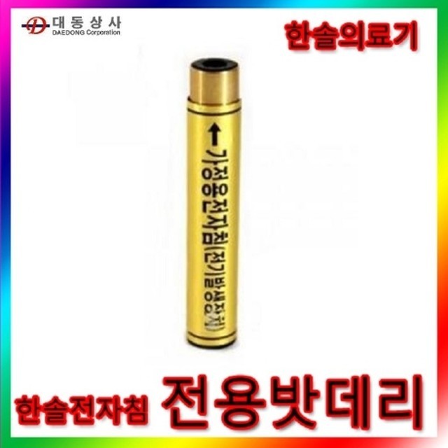 한솔상사 이미지