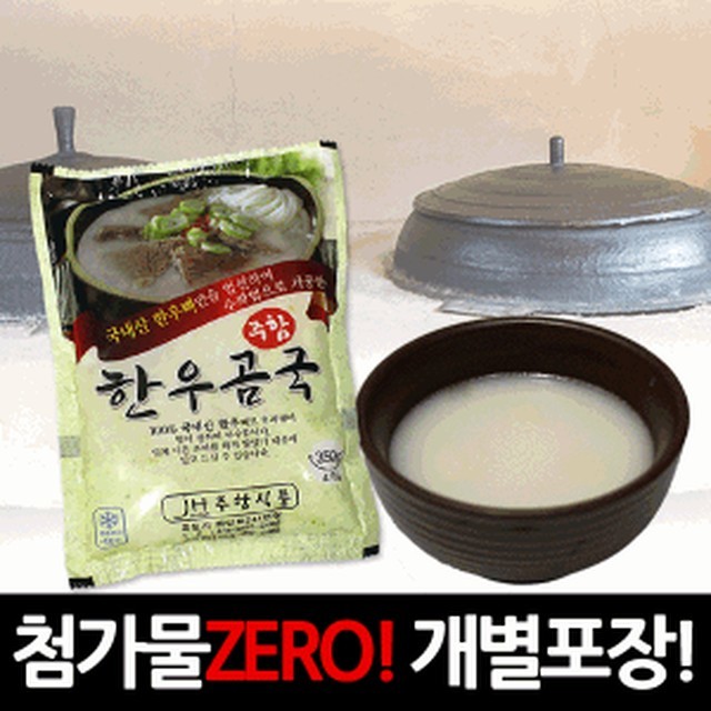 주함식품 이미지