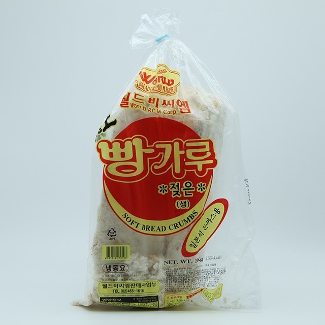 월드비씨엠 이미지