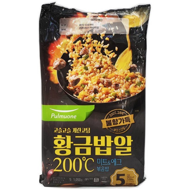 황금미트 이미지