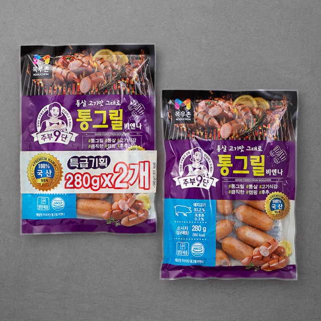 목우촌 이미지