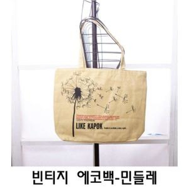 민들레패션 이미지