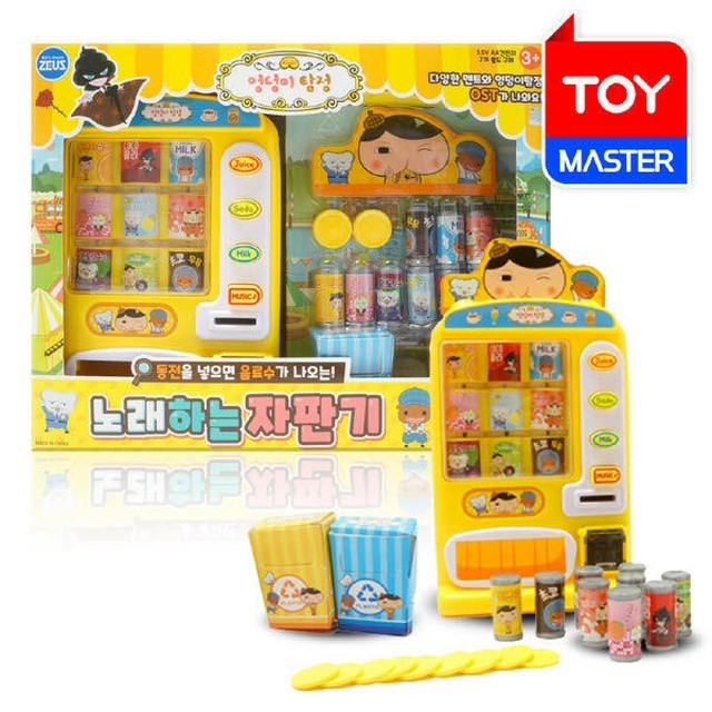제우스노래 이미지