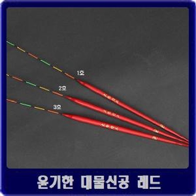 찌 이미지
