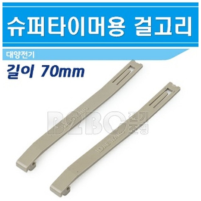 대양슈퍼 이미지