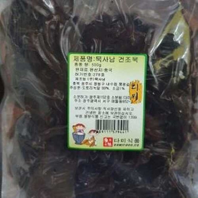다미식품 이미지
