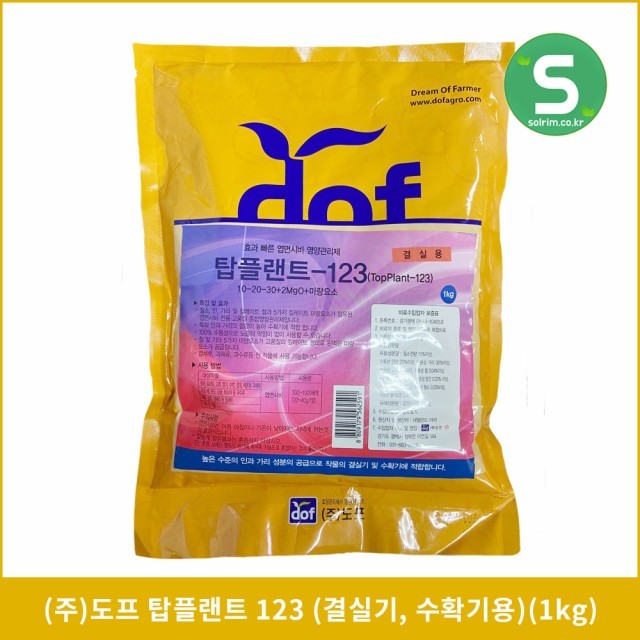 탑플랜트 이미지