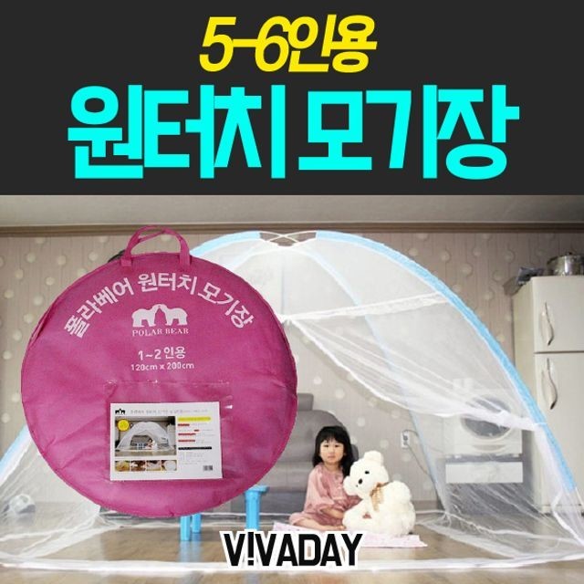 마린클린 이미지