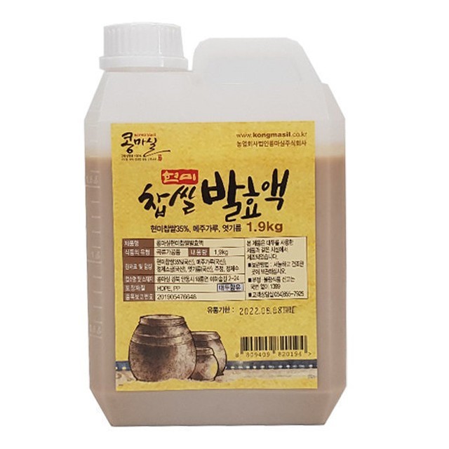 콩마실 이미지