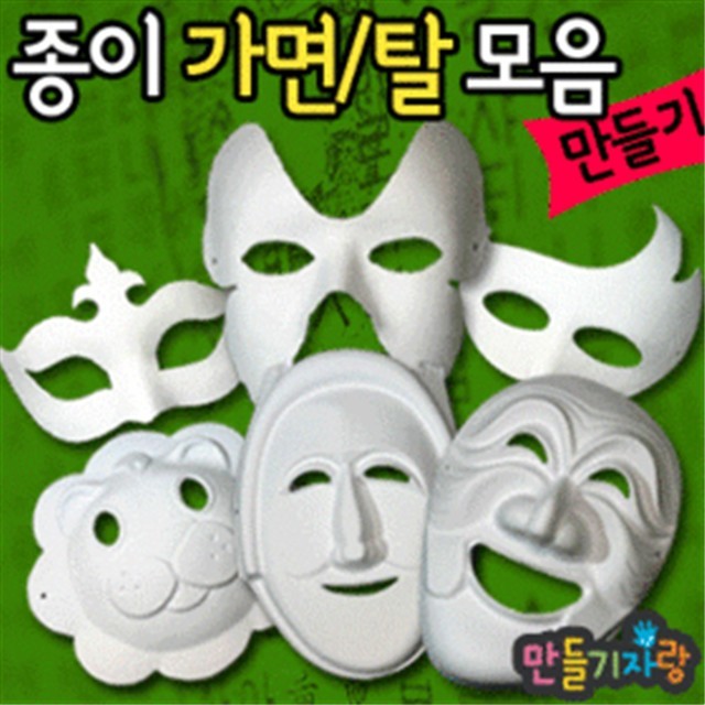 종이랑클레이랑 이미지
