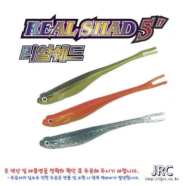 제이알씨 이미지