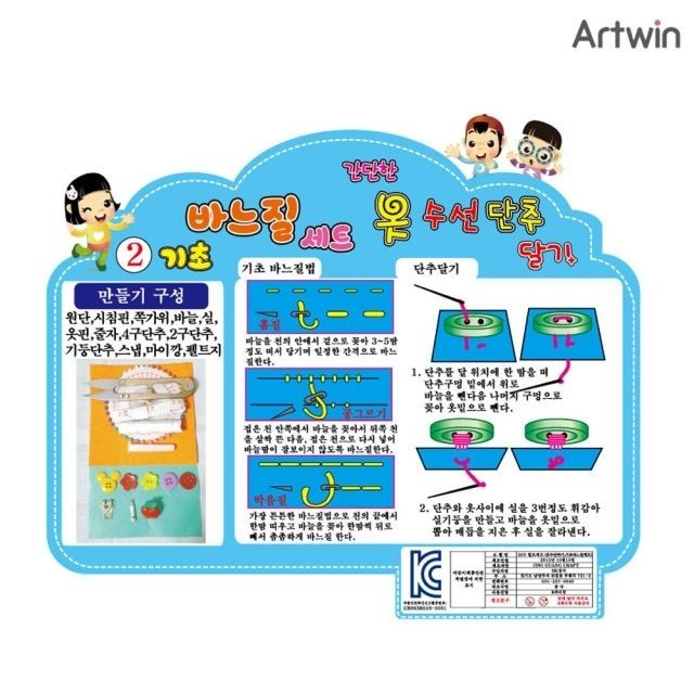 한땀옷수선 이미지