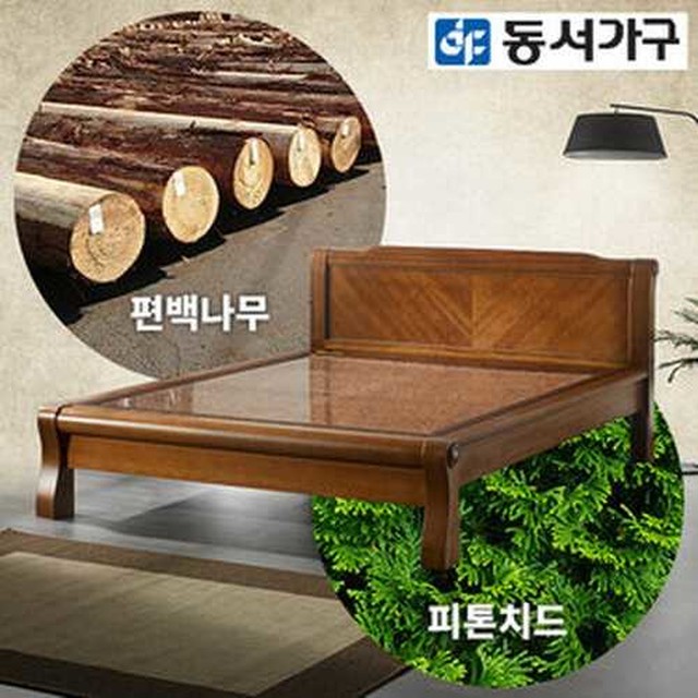 동서가구 이미지