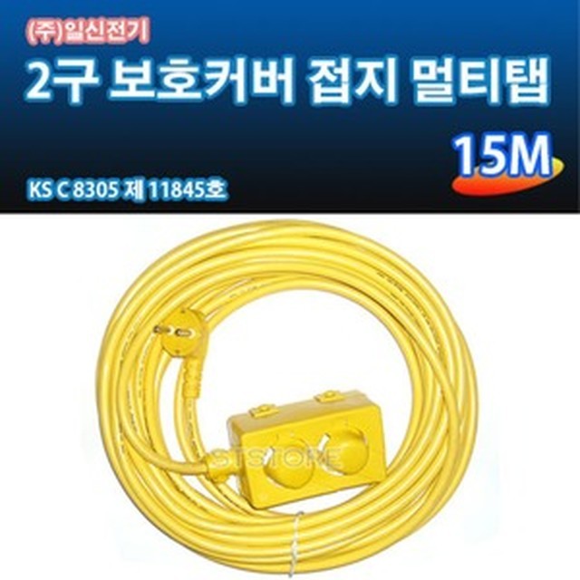 신광전기 이미지