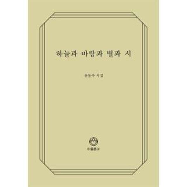 하늘문고 이미지