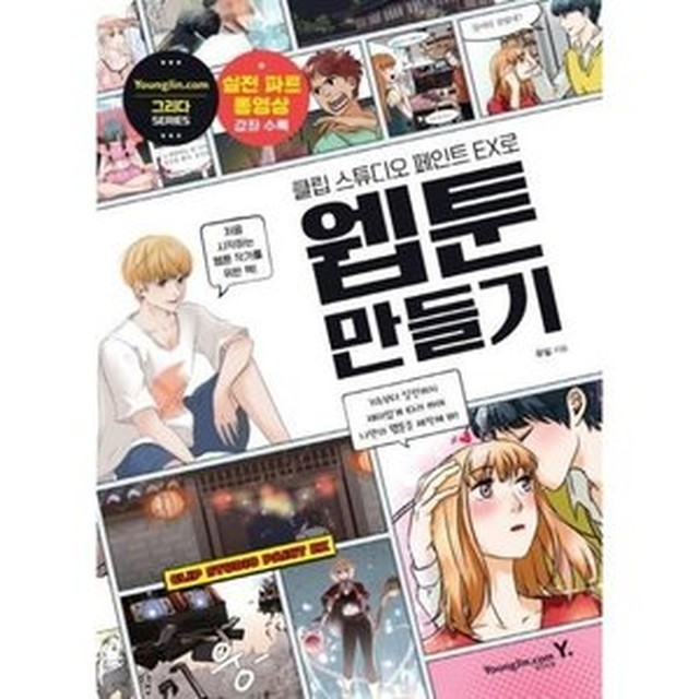 영진스튜디오 이미지