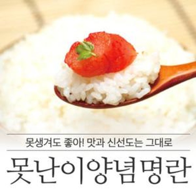 설악산어부 이미지