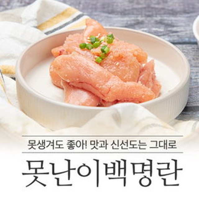 설악산어부 이미지