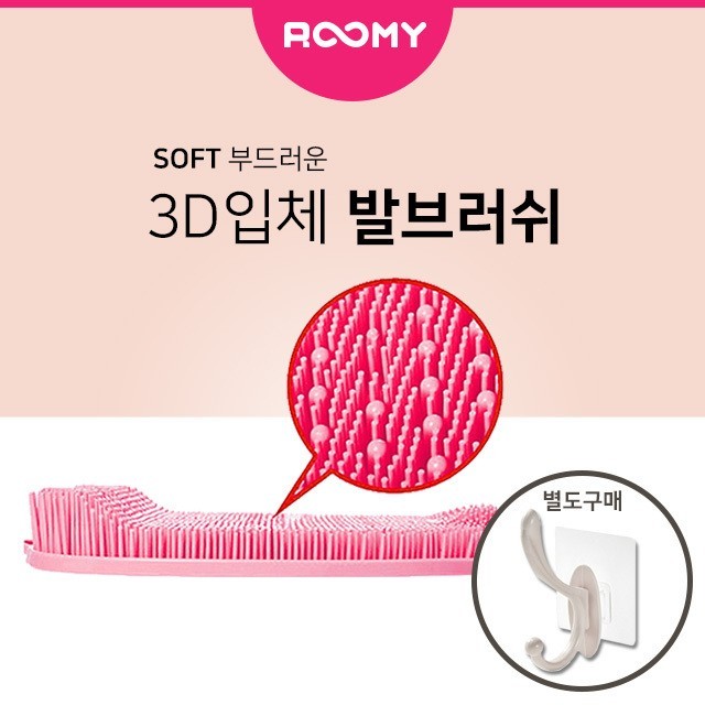 발컴퍼니 이미지