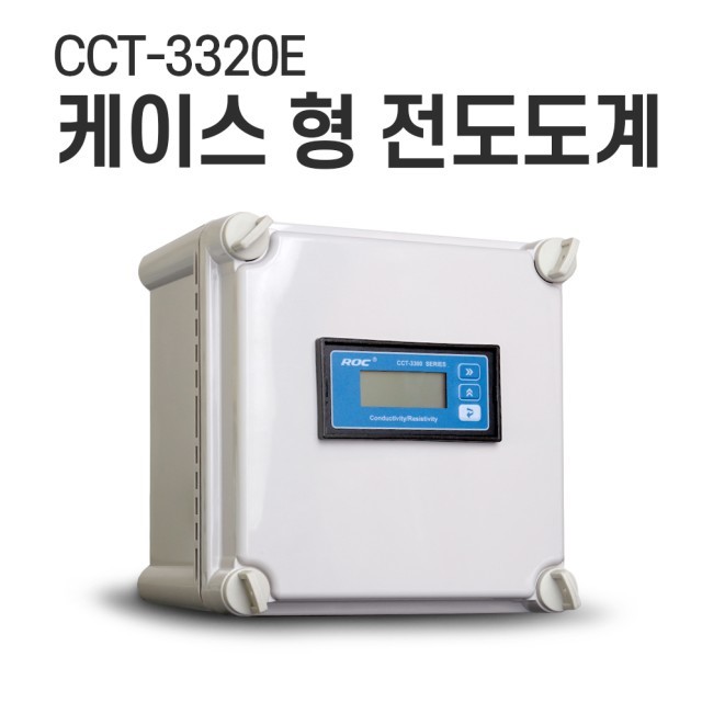 퓨어워터텍 이미지