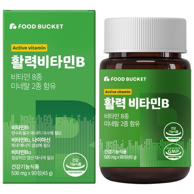 푸드버킷 이미지