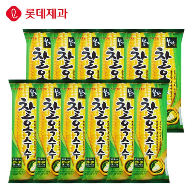 롯데웰푸드(주) 이미지