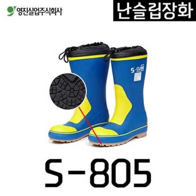 영진실업 이미지