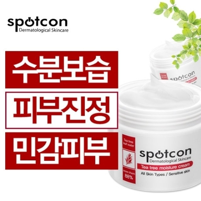 스팟콘 이미지