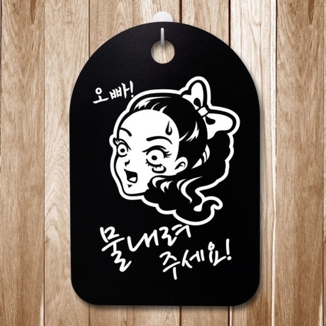 간판오빠 이미지