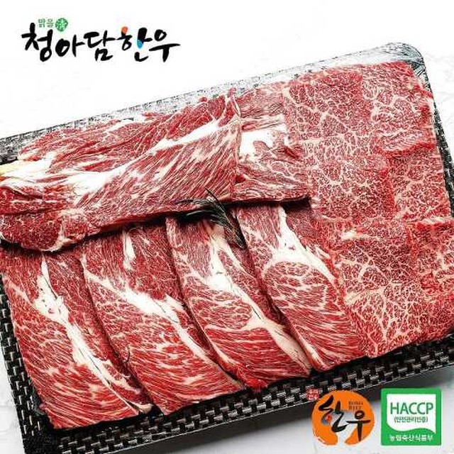 골드한우 이미지
