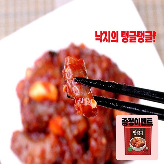 일미젓갈 이미지