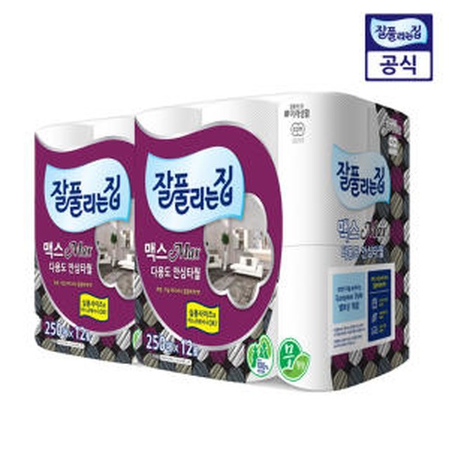 잘풀리는집 이미지