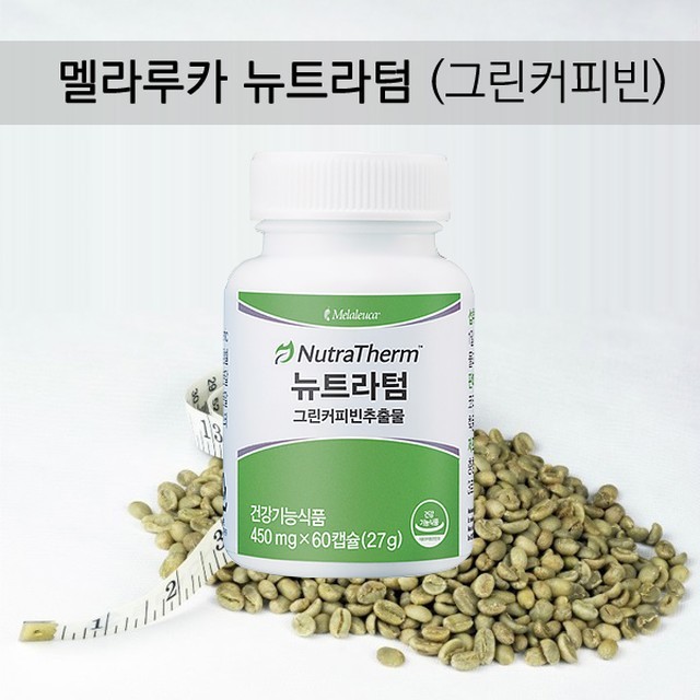 그린뉴트라 이미지