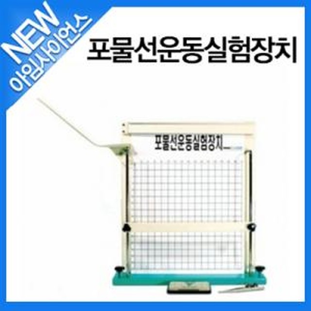 아임사이언스 이미지