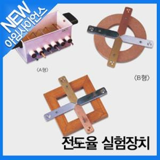 아임사이언스 이미지