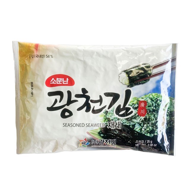 광천김 이미지