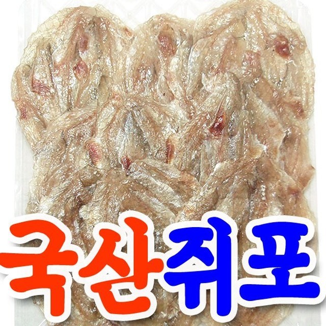 대원건어물 이미지