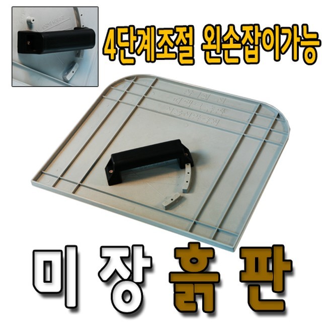 상진공업사 이미지