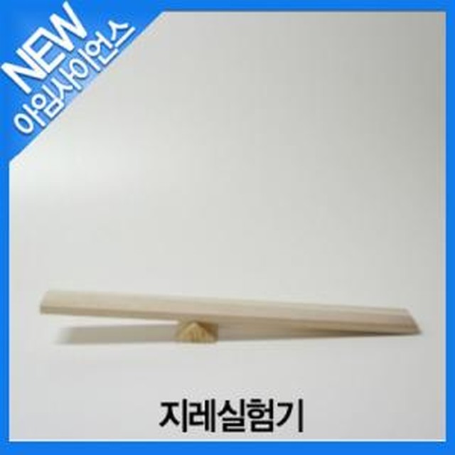 아임사이언스 이미지