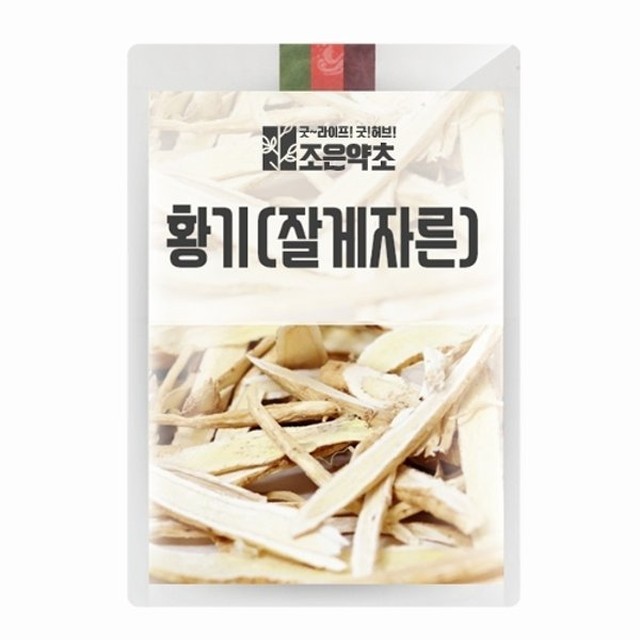 조은약초 이미지