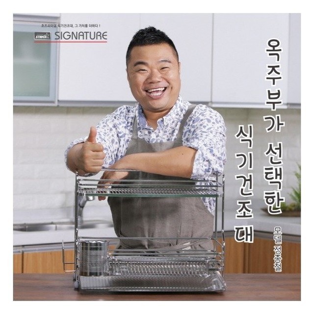 스타픽스 이미지