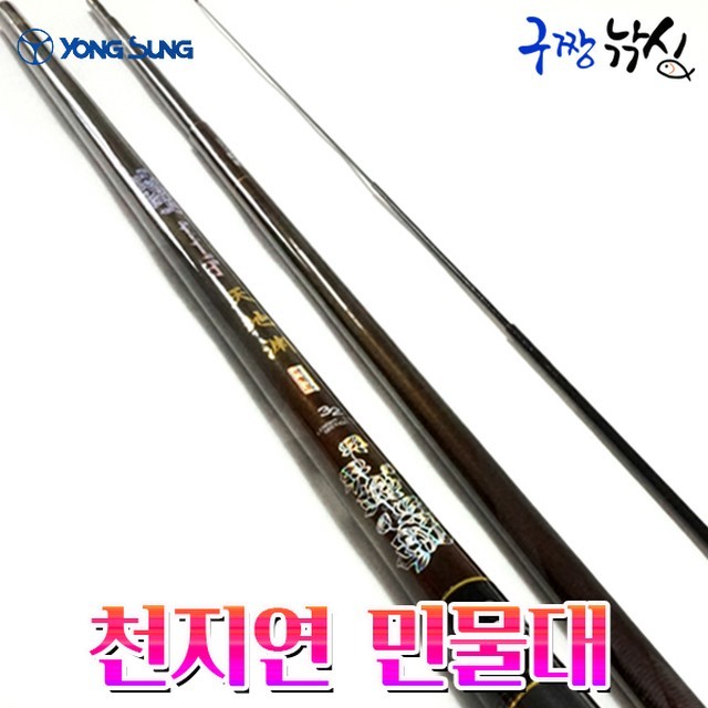 천지연민물 이미지