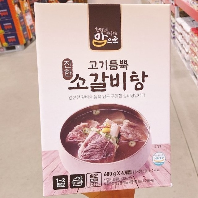 고기와갈비탕 이미지