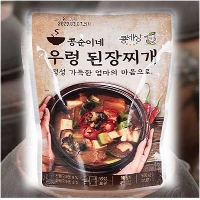 콩순이네 이미지
